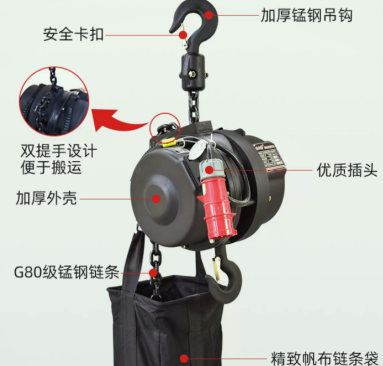 舞臺(tái)吊裝葫蘆參與中秋國(guó)慶假期精彩演出